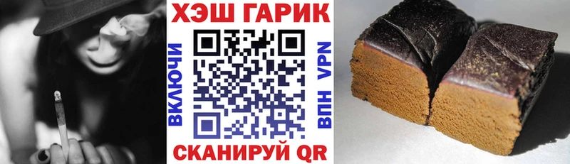 Как найти закладки Можайск COCAIN АМФЕТАМИН МАРИХУАНА ГАШИШ
