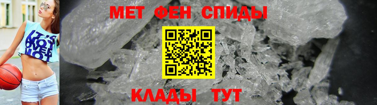 АМФЕТАМИН Premium Можайск