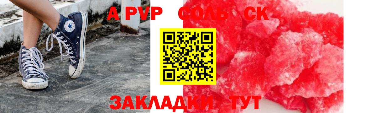 А ПВП СК КРИС Можайск