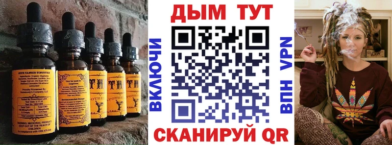 мега как войти наркошоп Можайск Печенье с ТГК конопля