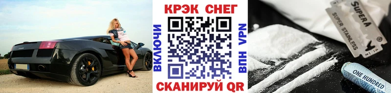 КОКАИН VHQ купить закладку Можайск