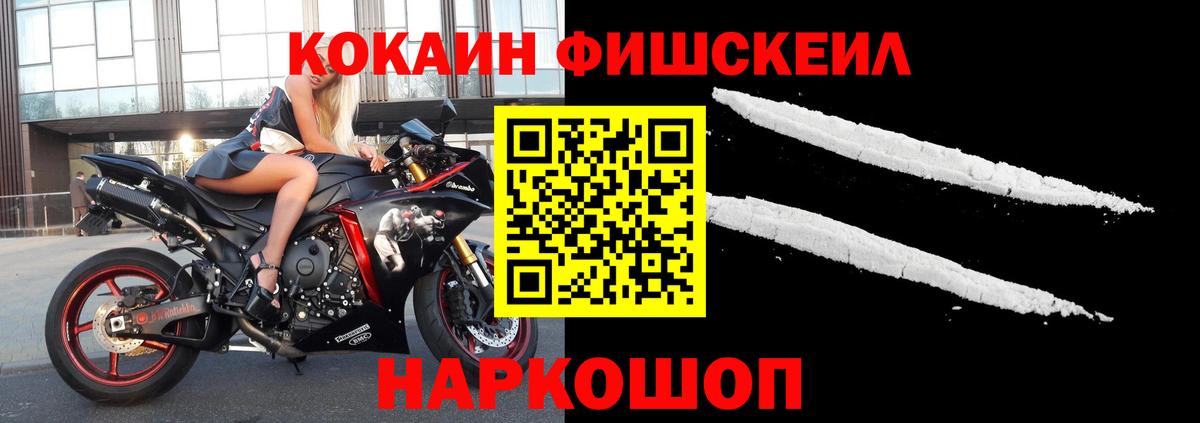 КОКАИН Колумбийский Можайск