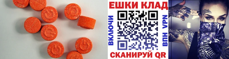 мега как войти  Можайск  Экстази Cube 