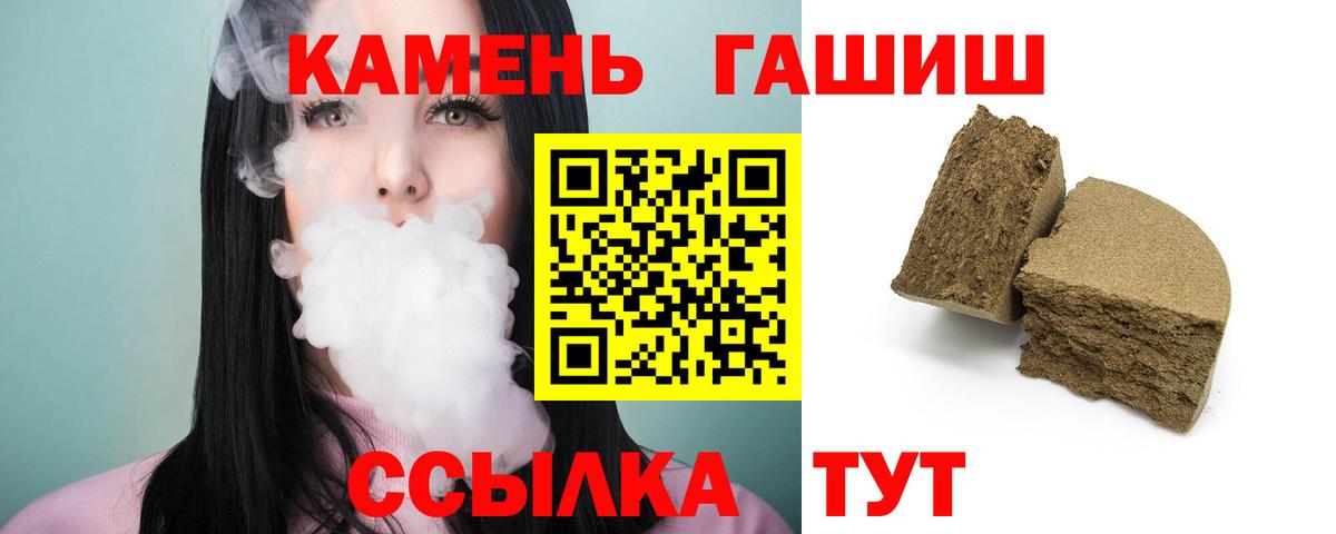 Гашиш Premium Можайск