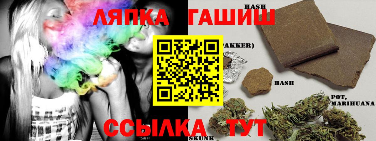 A PVP СК кристаллы  Вход с VPN  МЕФ кристаллы  Можайск  ГАШИШ  ГАШИШ  Бошки Шишки 