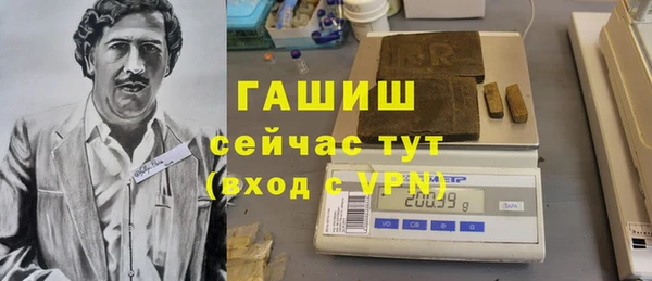 прущие крисы Верея