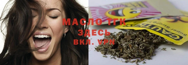 прущие крисы Верея