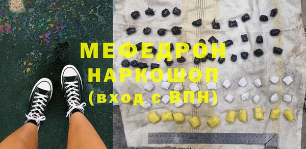 шишки Верхнеуральск