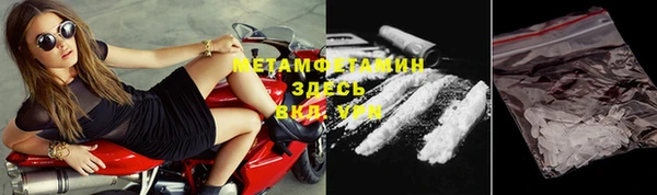винт Верхний Тагил