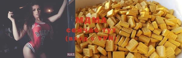 шишки Верхнеуральск