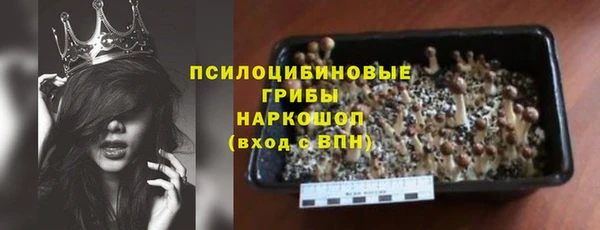 ALPHA-PVP Сосновоборск