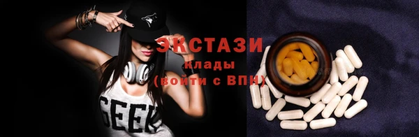 хмурый Бугульма