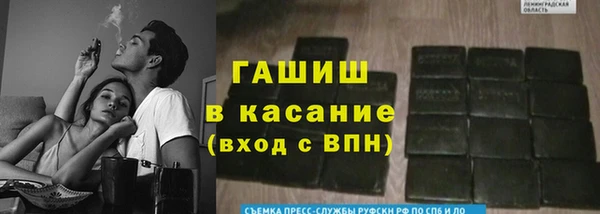 ALPHA-PVP Сосновоборск