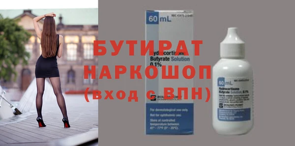 шишки Верхнеуральск