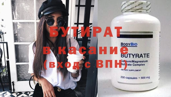 прущие крисы Верея