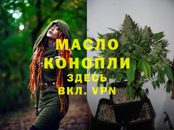 прущие крисы Верея