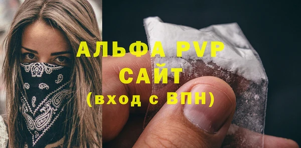 винт Верхний Тагил