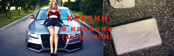 прущие крисы Верея