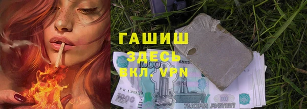 ALPHA-PVP Сосновоборск