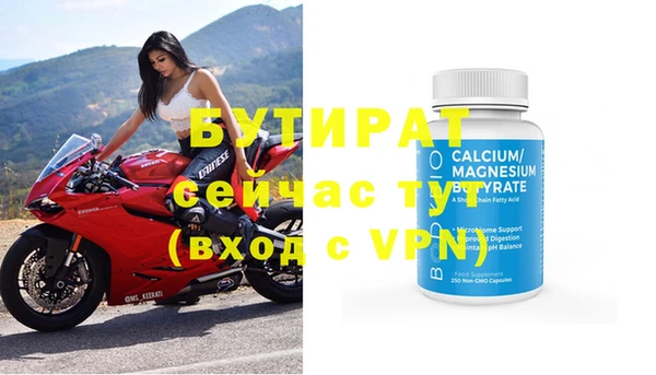 шишки Верхнеуральск
