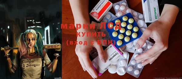 меф Бородино