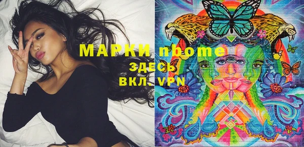 прущие крисы Верея
