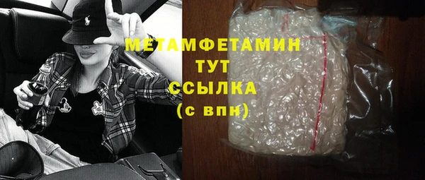 прущие крисы Верея