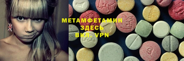 прущие крисы Верея