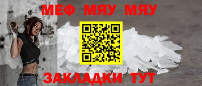 тгк Донецк