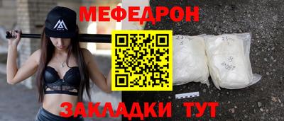 тгк Донецк