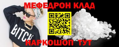 дурь Донской