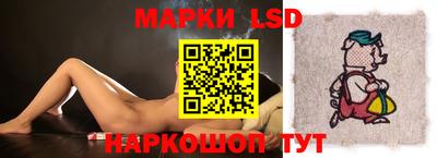 тгк Донецк