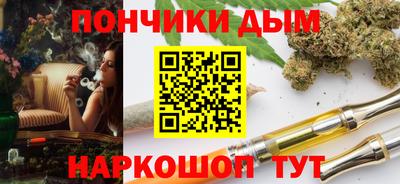 дурь Донской