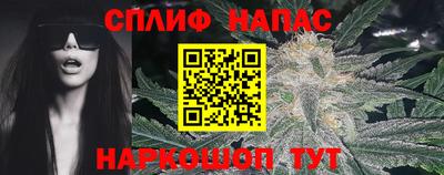 тгк Донецк