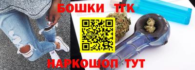 тгк Донецк