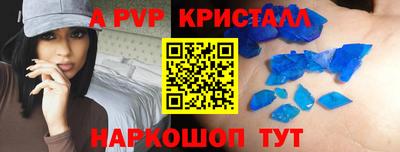 крисы Чебаркуль