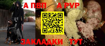 таблы Дубна