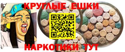тгк Донецк
