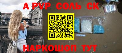 тгк Донецк