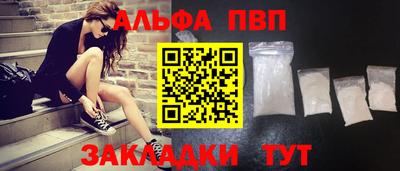 тгк Донецк