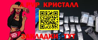 тгк Донецк