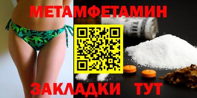 таблы Дубна