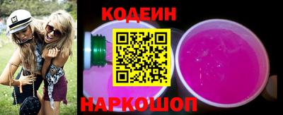 тгк Донецк