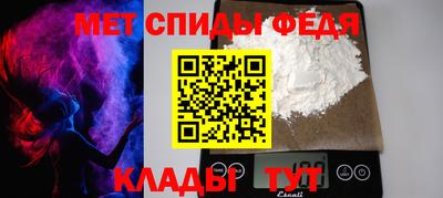 тгк Донецк