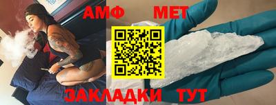 тгк Донецк