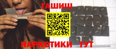 тгк Донецк