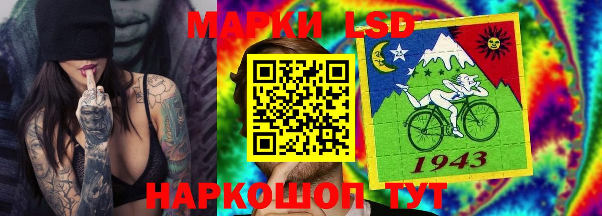 ЛСД экстази кислота Можайск