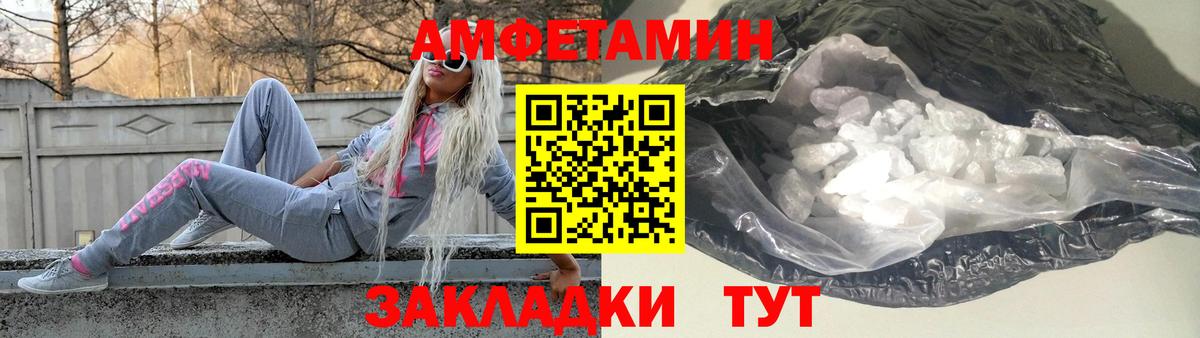 Можайск  Метамфетамин пудра  Вход с VPN 