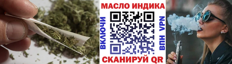 как найти закладки  blacksprut ONION  Дистиллят ТГК вейп  Можайск 
