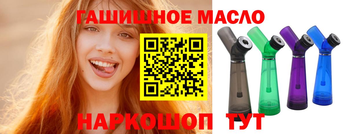 ТГК концентрат Можайск